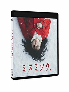 ミスミソウ [Blu-ray]　(shin