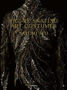 【Amazon.co.jp 限定】FIGURE SKATING ART COSTUMES Amazon限定WカバーVer. (通常版のカ　(shin