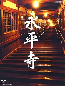 永平寺 「104歳の禅師」・「修行の四季」 [DVD]　(shin