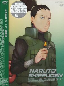 NARUTO-ナルト- 疾風伝 不死の破壊者、飛段・角都の章 4 [DVD]　(shin