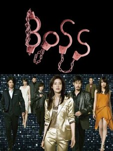 BOSS DVD-BOX　(shin