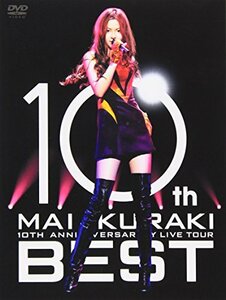 10TH ANNIVERSARY MAI KURAKI LIVE TOUR “BEST” [DVD]　(shin