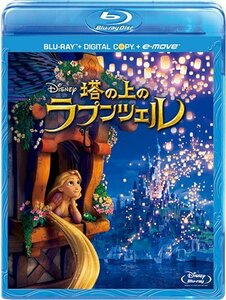 塔の上のラプンツェル ブルーレイ（デジタルコピー & e-move付き） [Blu-ray]　(shin