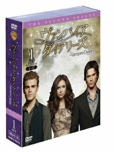 ヴァンパイア・ダイアリーズ〈セカンド・シーズン〉 セット1 [DVD]　(shin