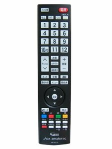 DXBROADTEC 地上・BS・110度CSデジタルハイビジョン液晶テレビ対応リモコン URMT50NDC007（MF302JD） ※　(shin