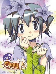 ひだまりスケッチ×☆☆☆ 4 【完全生産限定版】 [Blu-ray]　(shin