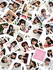 あの頃がいっぱい~AKB48ミュージックビデオ集~ COMPLETE BOX(DVD6枚組)　(shin