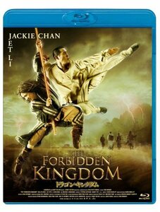 ドラゴン・キングダム [Blu-ray]　(shin