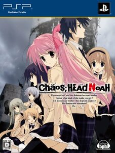 CHAOS;HEAD NOAH(限定版) - PSP　(shin