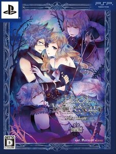 BLACK WOLVES SAGA -Last Hope-(限定版) - PSP　(shin