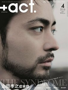 +act. ( プラスアクト )―visual interview magazine 2016年 04月号　(shin