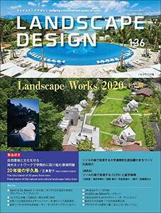 LANDSCAPE DESIGN No.136 LANDSCAPE WORKS 2020 下半期 2021年 2月号 (LANDSCAP　(shin