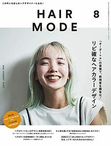 ヘアモード 2021年 08 月号 [雑誌]　(shin