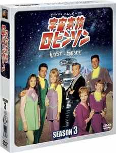 宇宙家族ロビンソン シーズン3 (SEASONSコンパクト・ボックス) [DVD]　(shin