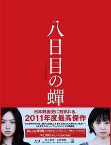 八日目の蝉 [Blu-ray]　(shin