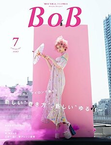 月刊BOB 2017年7月号　(shin