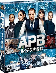 APB/エー・ピー・ビー ハイテク捜査網 (SEASONSコンパクト・ボックス) [DVD]　(shin