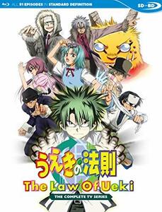 Law Of Ueki Complete Tv Series [Blu-ray]　(shin