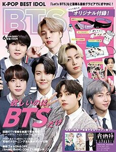 K-POP BEST IDOL 2021年6月号 (雑誌)　(shin