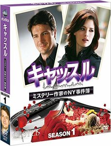 キャッスル/ミステリー作家のNY事件簿 シーズン1 コンパクト BOX [DVD]　(shin