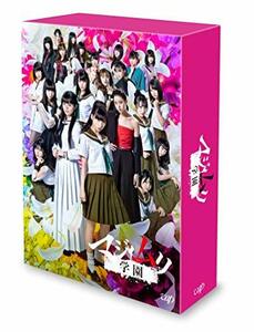 マジムリ学園 Blu-ray BOX　(shin