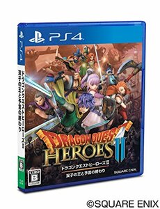 ドラゴンクエストヒーローズII 双子の王と予言の終わり - PS4　(shin