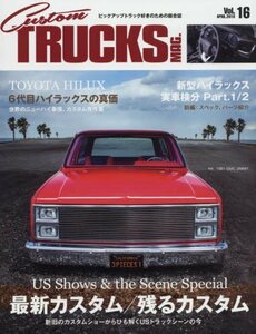 Custom TRUCKS MAG.(カスタムトラックスマグ) 2018年 04 月号 [雑誌]　(shin