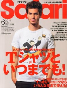 Safari (サファリ) 2014年 06月号 [雑誌]　(shin