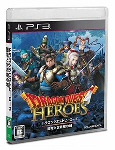 ドラゴンクエストヒーローズ 闇竜と世界樹の城 - PS3　(shin