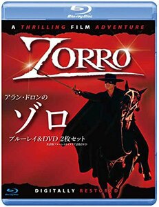 アラン・ドロンのゾロ ブルーレイ【英語版】 + DVD【イタリア語版】セット [Blu-ray]　(shin