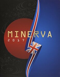 MINERVA2017(発行:株式会社クオリアート)　(shin