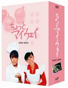 ちょっとマイウェイ DVD-BOX　(shin