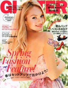 GLITTER (グリッター) 2014年 04月号 [雑誌]　(shin