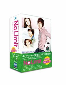 No Limit ~地面にヘディング~ スタンダードDVD BOX スペシャルプライス版　(shin