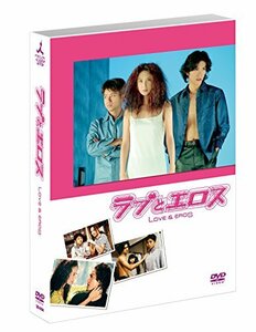 『ラブとエロス　DVD-BOX 6巻組』　　　(shin