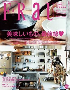 FRaU(フラウ) 2016年 06 月号　(shin