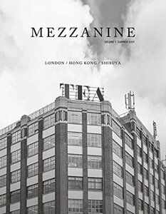 MEZZANINE VOLUME 1 SUMMER 2017　(shin