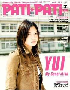 PATi・PATi (パチ パチ) 2007年 07月号 [雑誌]　(shin