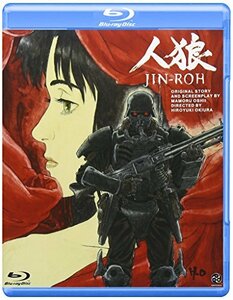 人狼 JIN-ROH [Blu-ray]　(shin