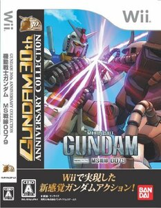機動戦士ガンダム MS戦線0079 GUNDAM 30th ANNIVERSARY COLLECTION - Wii　(shin