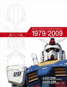 機動戦士ガンダム30周年ドキュメンタリー メモリアルボックス 【初回限定生産】[Blu-ray]　(shin