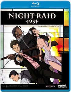 Night Raid 1931 Complete Collection (閃光のナイトレイド 北米版) [Blu-ray]　(shin