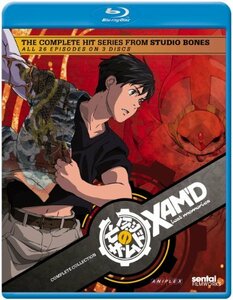 Xam'd: Lost Memories-Complete Collection [Blu-ray]　(shin