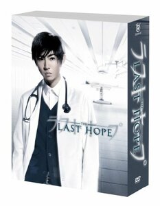 ラストホープ -完全版- DVD-BOX　(shin