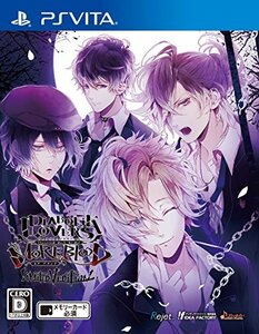 DIABOLIK LOVERS MORE,BLOOD LIMITED V EDITION - PS Vita　(shin