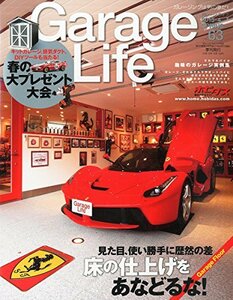 Garage Life (ガレージライフ) 2015年4月号 Vol.63　(shin