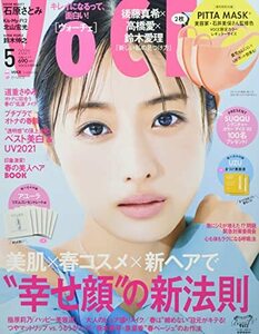 VOCE(ヴォーチェ) 2021年 05 月号 [雑誌]: 増刊　(shin