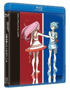 交響詩篇エウレカセブン 9 [Blu-ray]　(shin