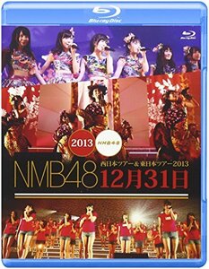 NMB48 西日本ツアー&東日本ツアー2013 12月31日 (特典なし) [Blu-ray]　(shin