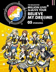 THE IDOLM@STER MILLION LIVE! 3rdLIVE TOUR BELIEVE MY DRE@M!! LIVE Bl　(shin